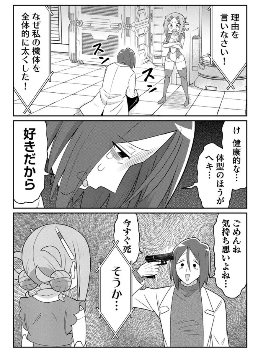 (2/2) 