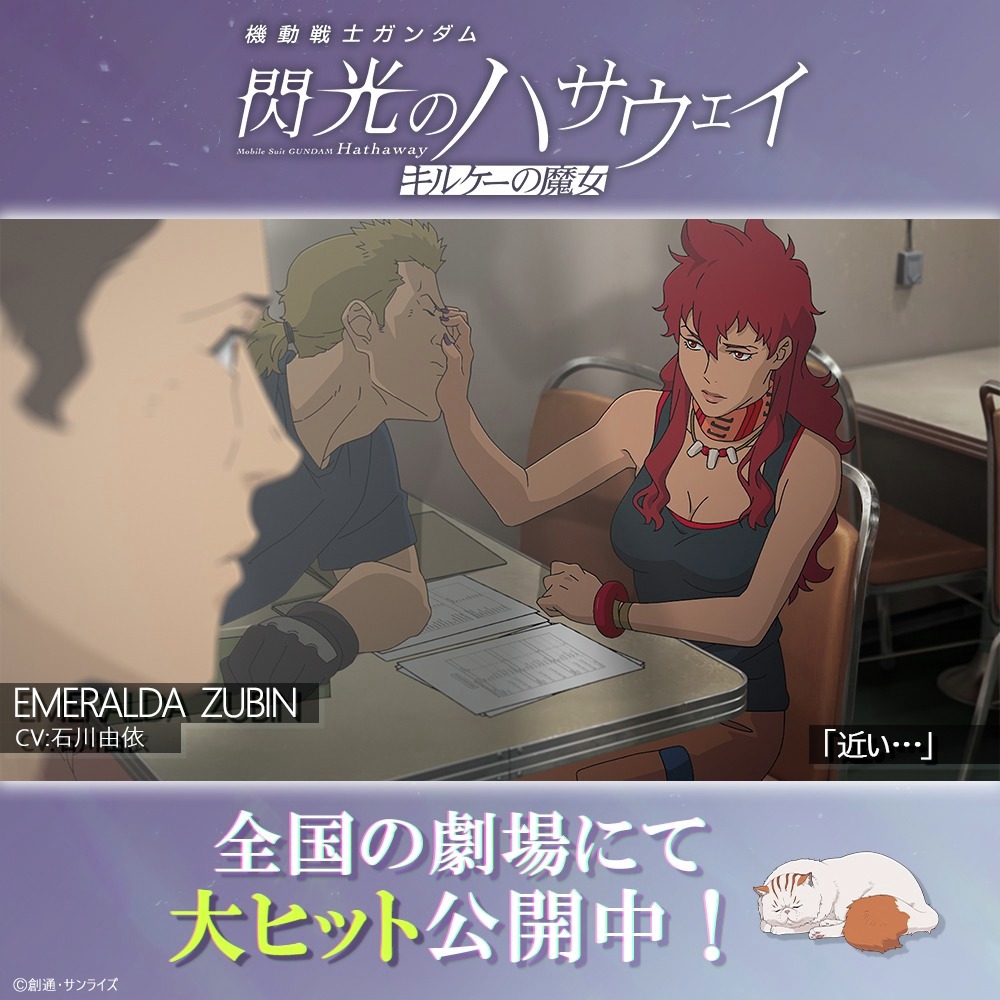 ecco (@ecco0105) / Posts / X