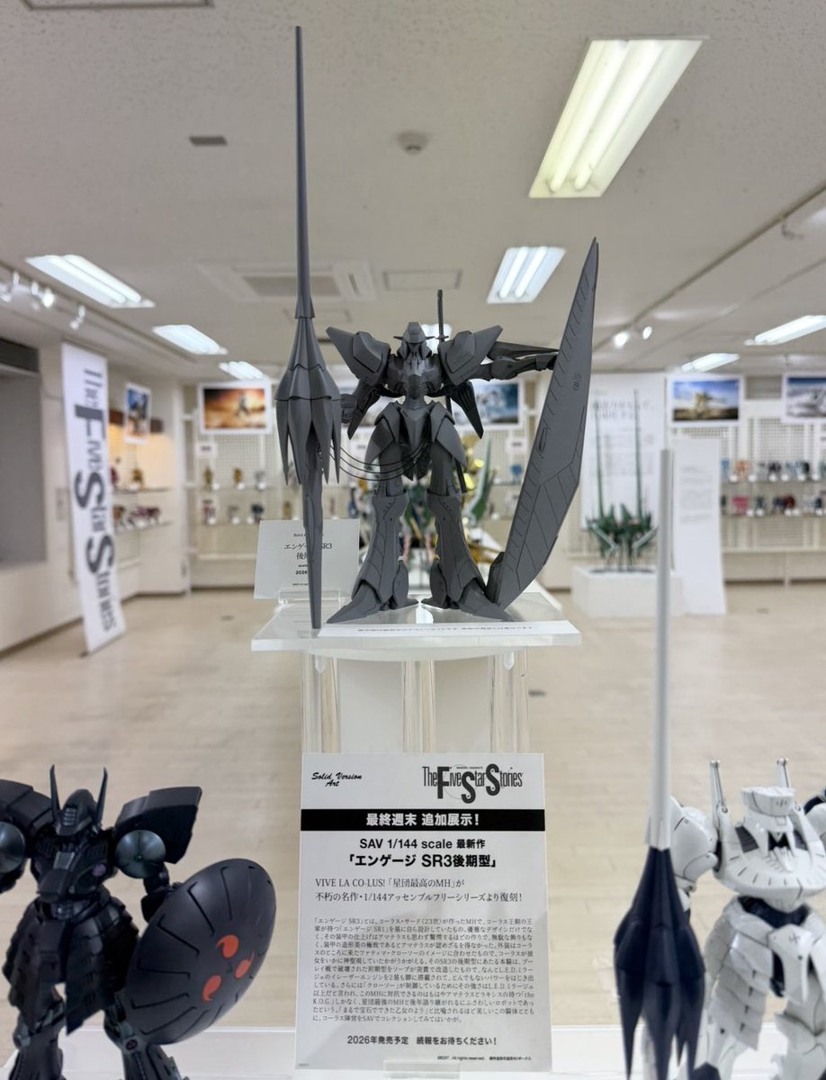 ボークス ホビー企画室公式 tweet media