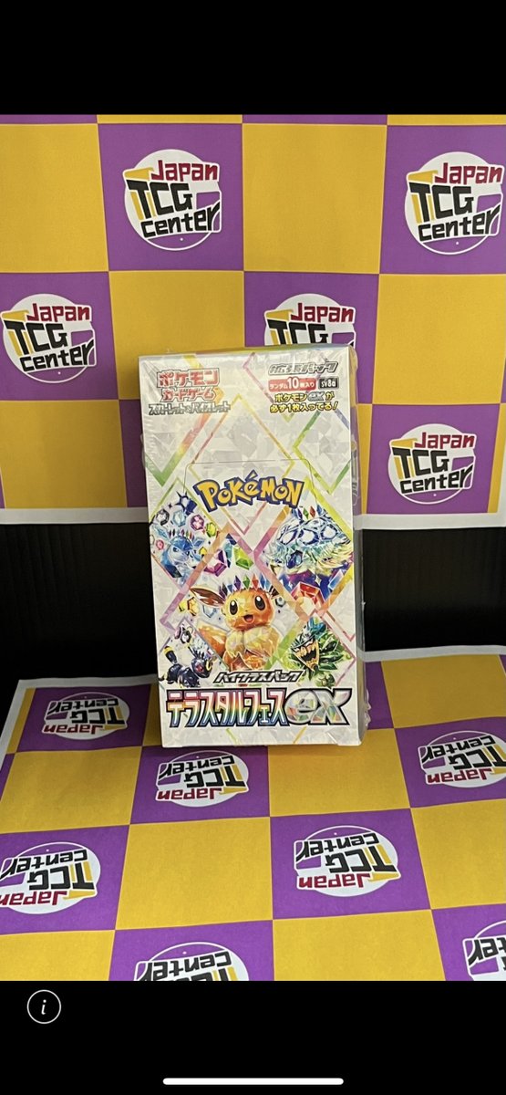 Japan TCG Center本厚木駅前店 tweet media