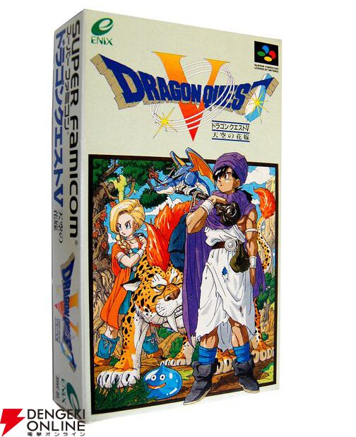 ドラクエ』シリーズの発売日＆周年一覧データ【ドラゴンクエスト