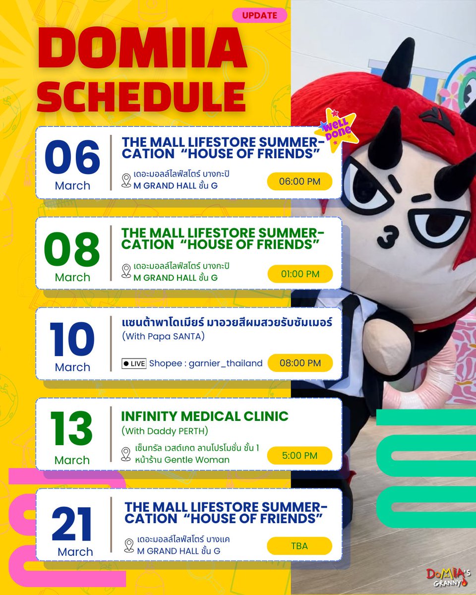 DomiiaGrannyTH's tweet photo. 📌🗓️ #DOMIIASCHEDULE 🤘🏻❤️‍🔥

🌈 𝗠𝗔𝗥𝗖𝗛 - 𝗔𝗣𝗥𝗜𝗟 𝟮𝟬𝟮𝟲  🏖️
～ปิดเทอมได้เลิศมากฮัพ ～

#DOMIIA @domiia_GMMTV 
#PerthSanta #เพิร์ธแซนต้า https://t.co/SuCGt4yyQm