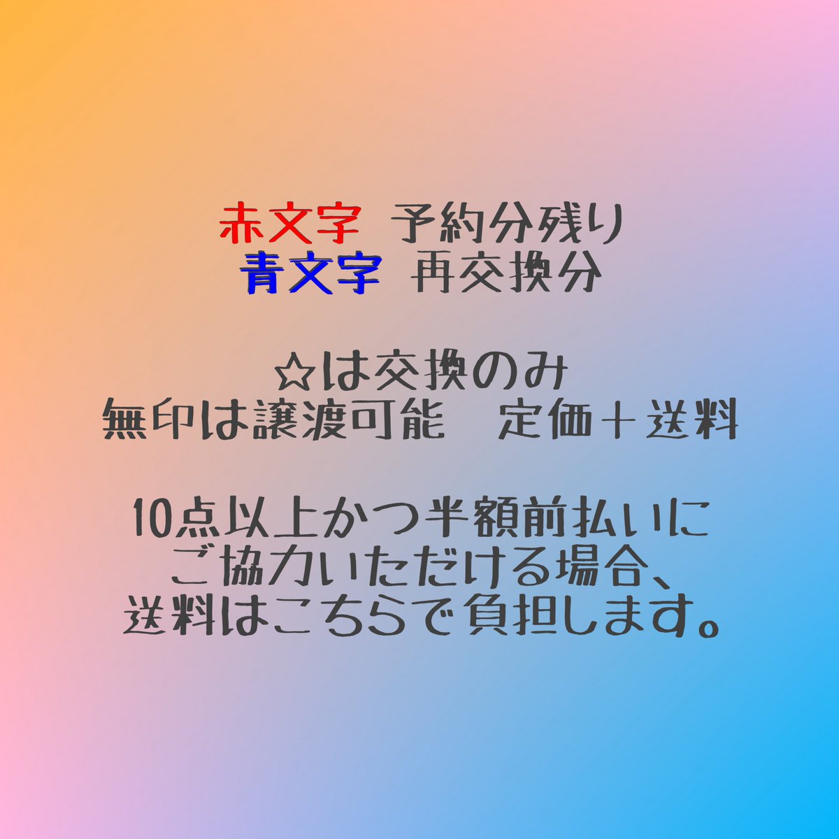 レシ@取引垢 tweet media