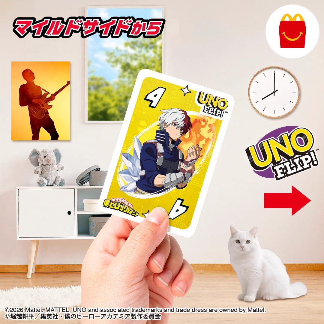 一番くじ（BANDAI SPIRITS） on X: 