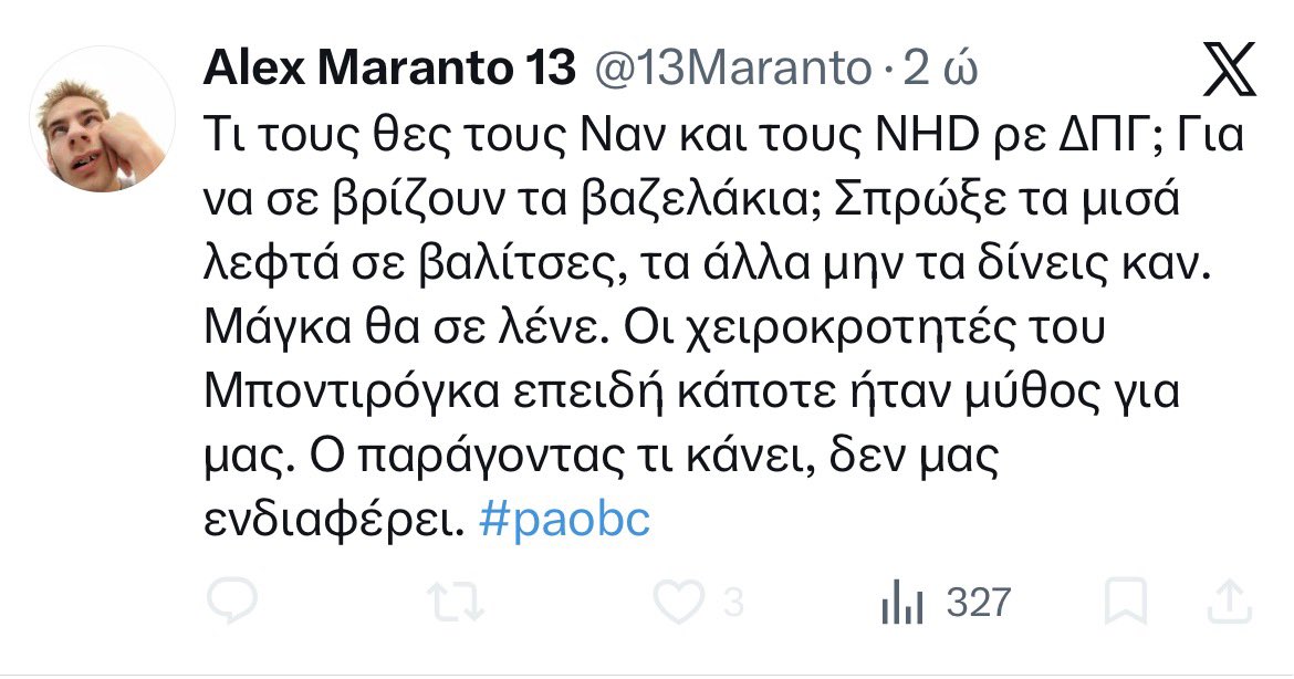 Κάτι τέτοια βράδια, μπαίνω κα χαζεύω τι γράφουν τα αρχι-τσιμπούκια του ΔΓ.

Προβλέψιμοι μέχρι αηδίας.

Φυσικά και με έχουν μπλοκ.

#paobc