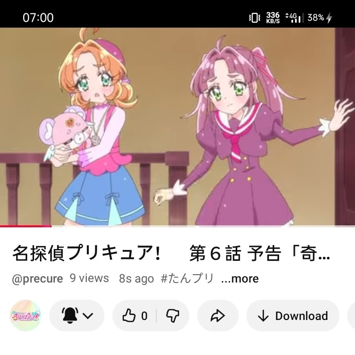 Cure Arrange tweet media