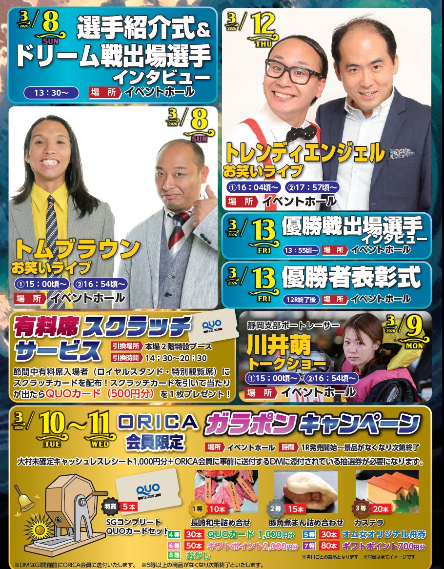 ももんちゃん🐰 (@momoncha__n) / Posts / X