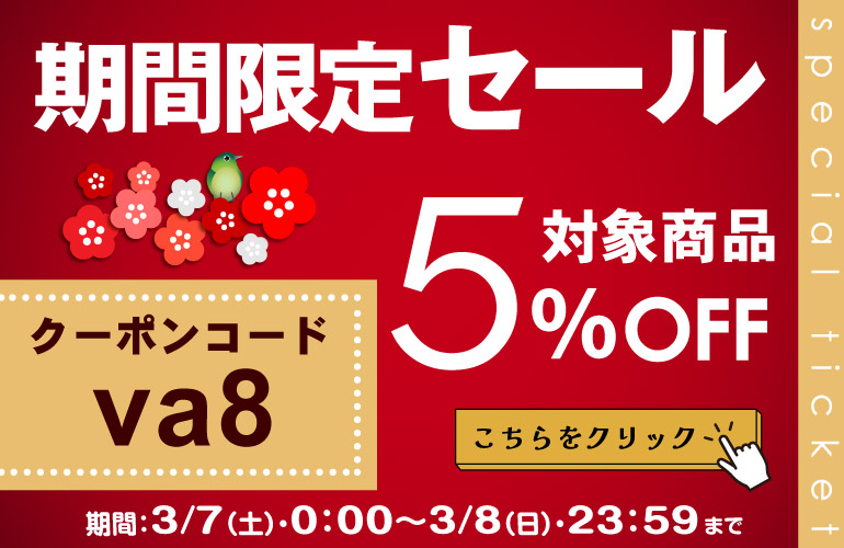 国華園 商品情報【公式】 tweet media