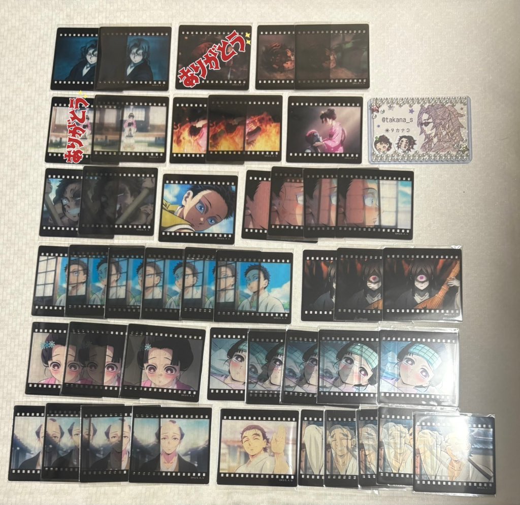 交換】鬼滅の刃 ufotable DINING ダイニング 無限城編 第四期 お楽しみ