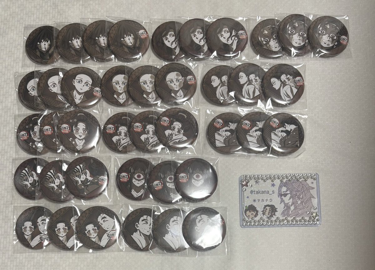 交換】鬼滅の刃 ufotable DINING ダイニング 無限城編 第四期 お楽しみ