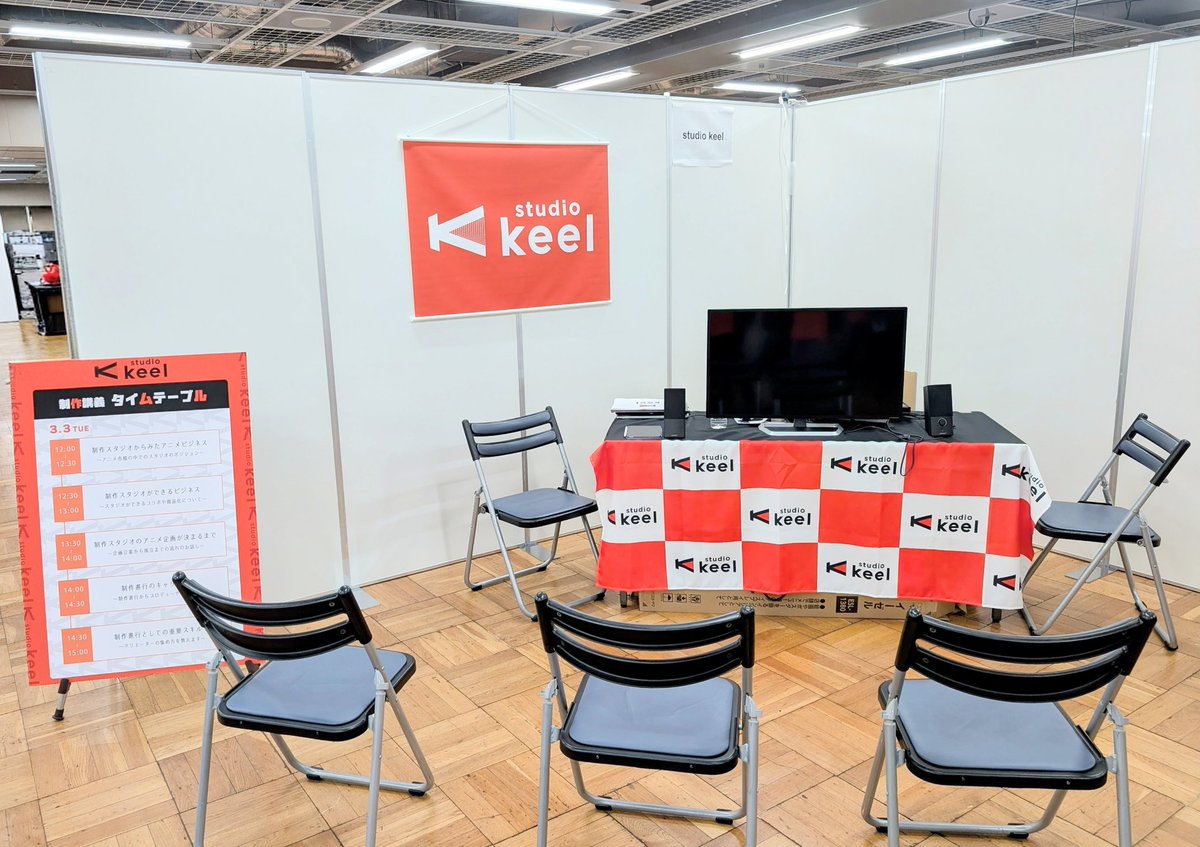 studio keel公式 tweet media