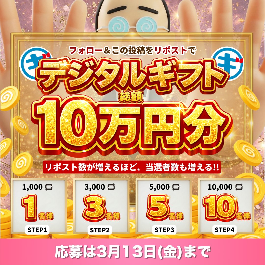 おぢポ【公式】 tweet media