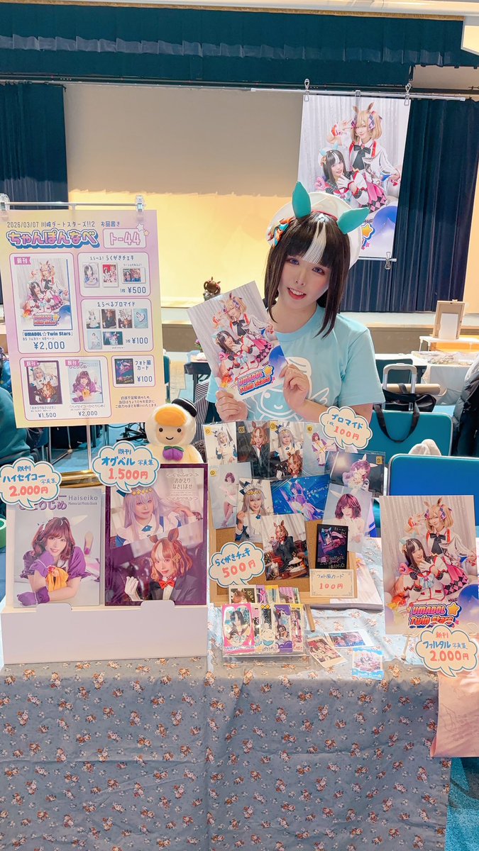 しなの@C107新刊通販中 (@sinano_T) / Posts / X