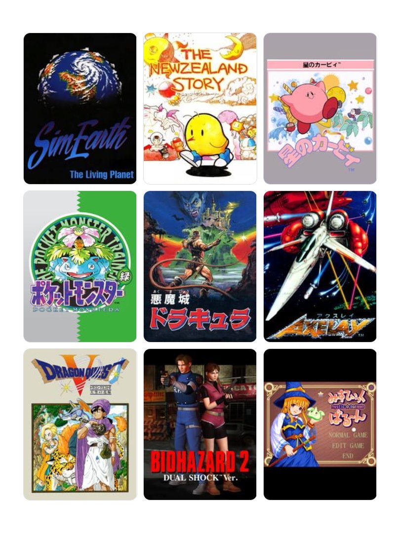 PuzzleAction's tweet photo. 私を構成する9つのゲーム（最上位5つ除く）
1. Sim Earth
2. The New Zealand Story
3. 星のカービィ
4. ポケットモンスター
5. 悪魔城ドラキュラ
6. アクスレイ
7. ドラ���ンクエスト
8. バイオハザード
9. みすてぃっく☆ばるーん
#My9Games #私を構成する9つのゲーム
https://t.co/ve5MeNJ9fH https://t.co/TJX8n4zvLx