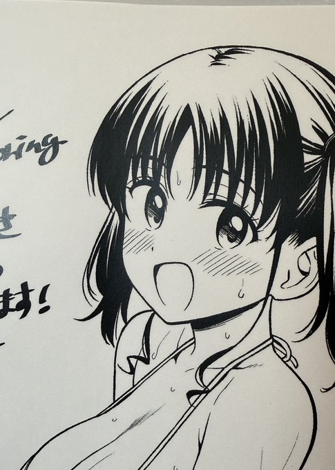 おまけペーパー綺麗に刷れたゾ😚 