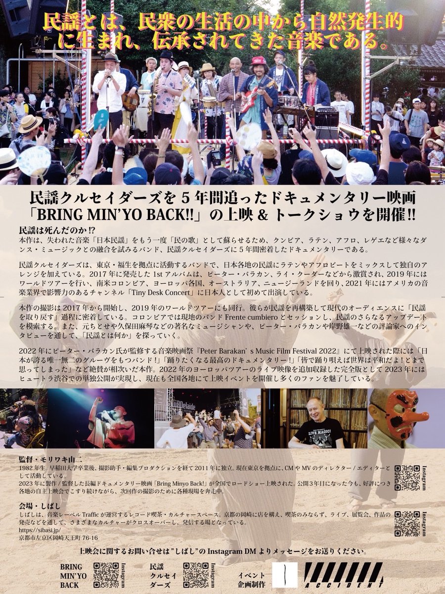 しばし tweet media