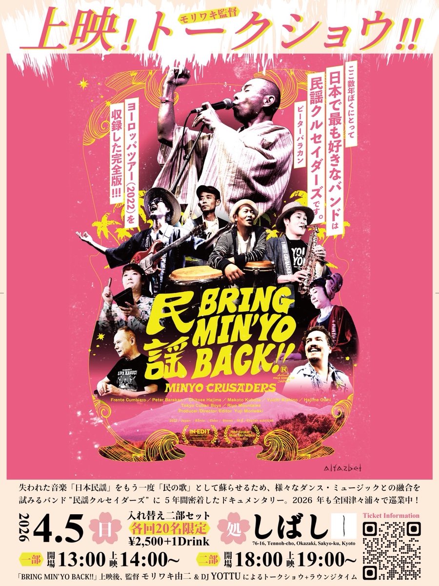 しばし tweet media