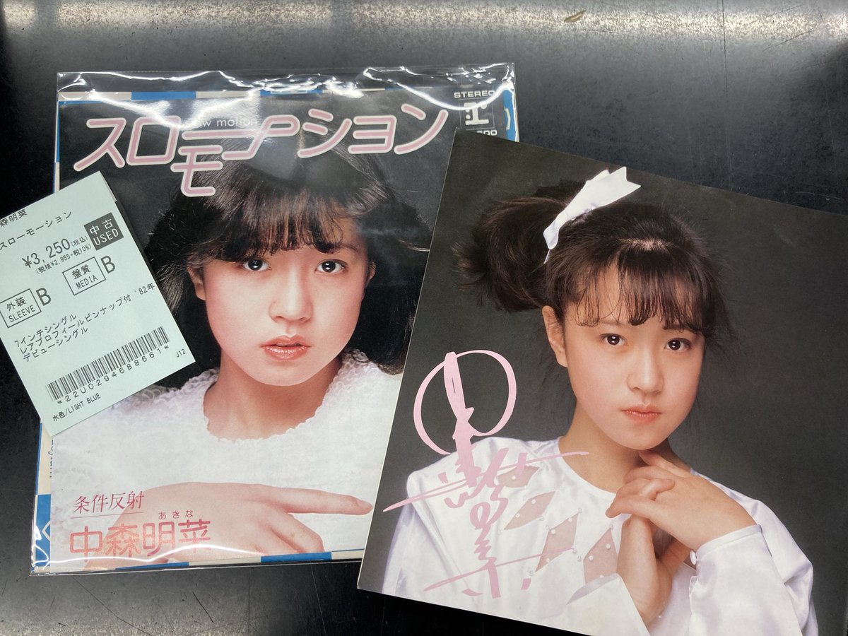 diskunion_JapaneseRock_indie (@diskunion_indie) / Posts / X