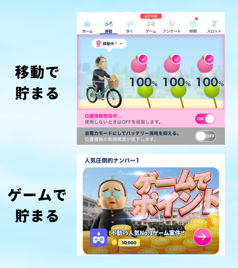 odipo_point's tweet photo. 【いつも参加してくださってるみんなへ】
おぢポのダウンロードありがとうございます‼️

新しいユーザーの方がどんどん増えてくださっていて嬉しいです👓️

もし、まだおぢポやってない、そこのあなた‼️
移動したり簡単なゲームをするだけでポイントが貯まります‼️
当たり前ですが無料です‼️課金もありません‼️

しかもポイントを貯めるとおぢさんが進化します…///

招待コードを使ってはじめると330ポイント当たりますので ぜひ、おぢさんのコードではじめちゃってください👓️

招待コード→【ODPWALK1】
