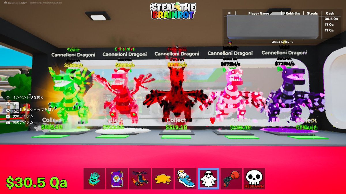 画像のキャラで何でも単純交換募集！イベケパ以上なら助かる~！

ダメ元提案◎
リプかDMください！
リポスト&amp;いいね🔄♥️宜しく！

#ブレインロット #ブレインロット交換 #ブレインロット交換募集 #フォートナイトブレインロット #フォートナイト