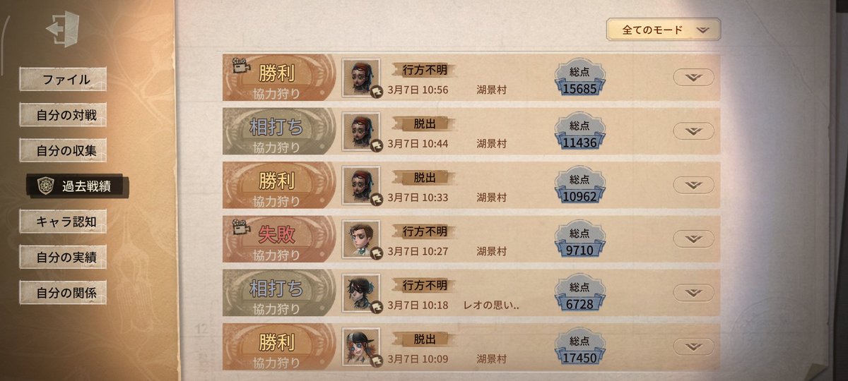 志麻 tweet media