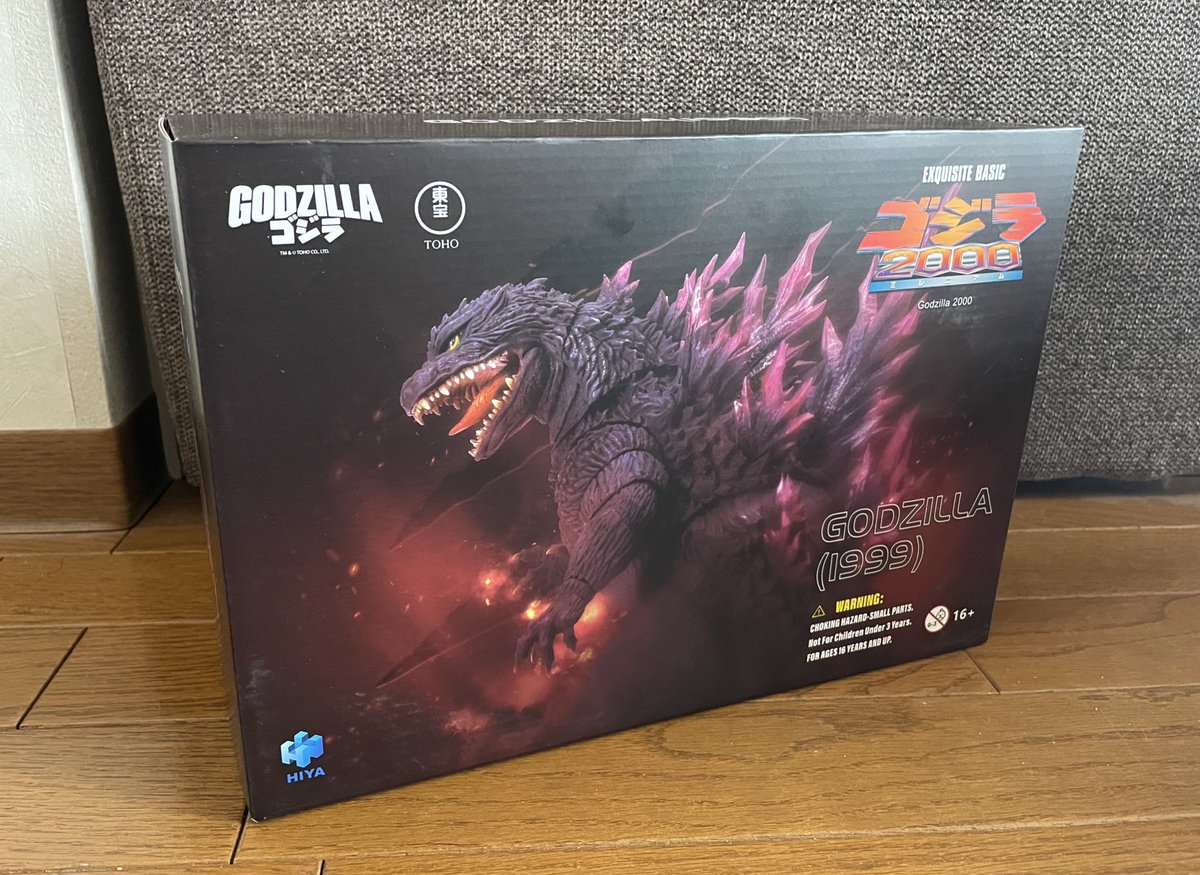 Amazonで購入した HIYA Toys EXQUISITE BASIC ゴジラ2000 ミレニアム