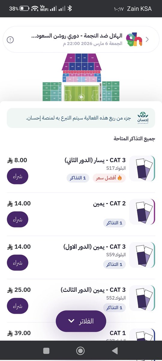 عبرود النصر®️ tweet media