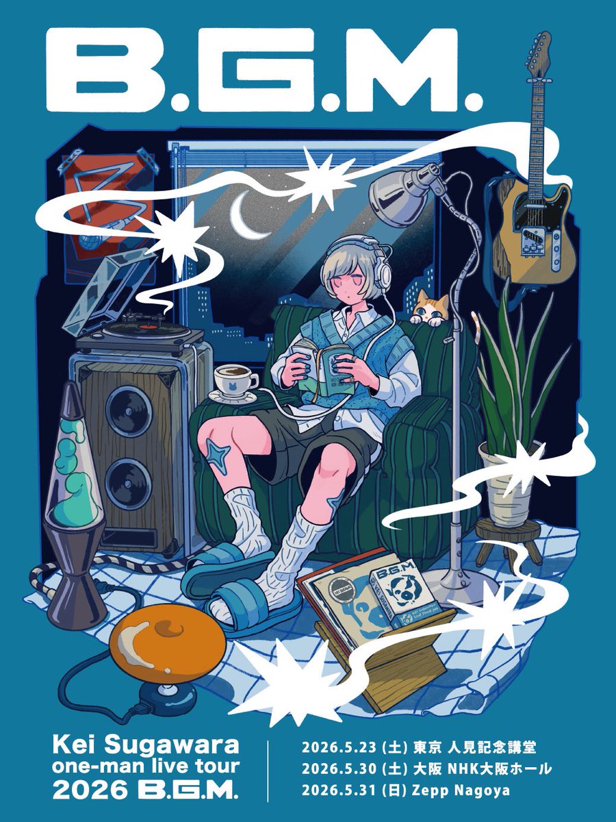 one-man live tour 2026 “B.G.M.”
ｷｰﾋﾞｼﾞｭｱﾙ公開˳ᐟ 🌠

5月23日(土) at 東京人見記念講堂
5月30日(土) at 大阪NHK大阪ホール
5月31日(日) at 名古屋Zepp Nagoya

🎫現在一般発売中！
各公演残りわずかとなっていますので、この機会をお見逃しなく！
kei-sugawara.jp/contents/10539…

#菅原圭_BGM