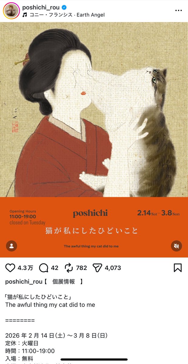 和田三四郎 tweet media