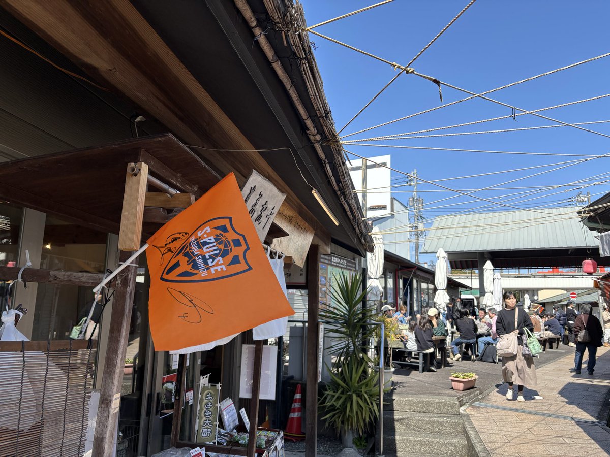 pukuichi's tweet photo. そろそろ　PK勝ちしたい…

静岡県民の願い https://t.co/Irh0ywTxXm