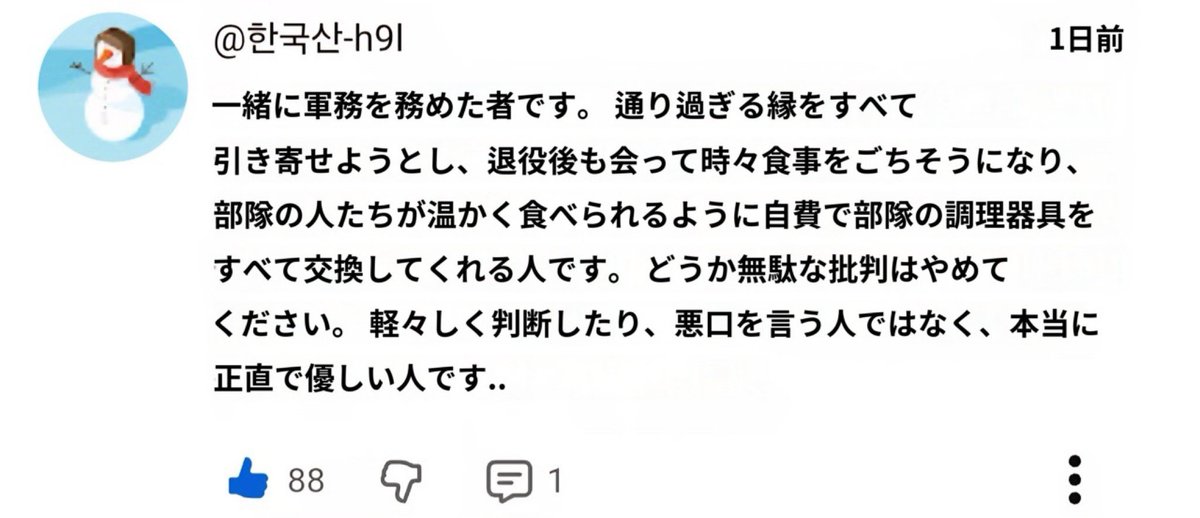 JMJK_haedals's tweet photo. RP
公平に任務を果たした지민がこれを話した時、なんて広い視野で現状を見据える事ができる人なんだろうㅠㅠ と胸をうったけど‥ 정국 も同じで尊い感性をもつ愛情深い人だㅠㅠ 
このふたりだけって事ではなく
こうして見えない善行をする人をペラペラな情報だけを信じて叩いて拡散した人々‥土〇座 https://t.co/J5KXX8FGcU