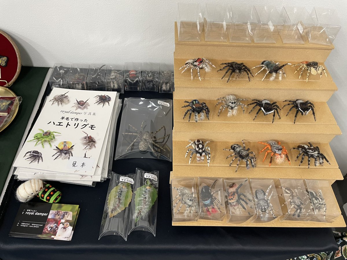 DamperRoyal's tweet photo. #東京むし作品展
5日目です。
本日は在廊しているのでレイアウト少し変えました。 https://t.co/u4ynbqXlTj