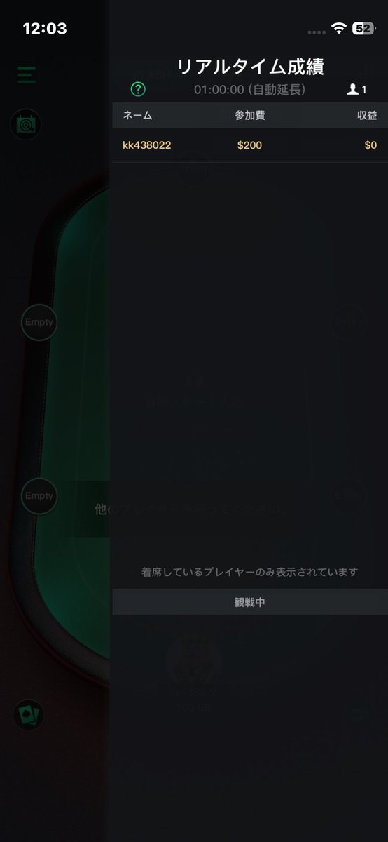 しょうた@KKポーカー200fに居ます tweet media