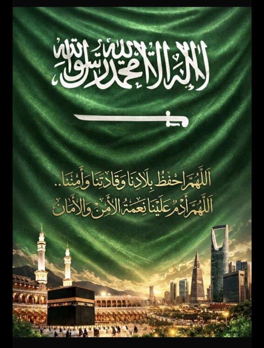 Ali998Abo's tweet photo. #شكرا_ابطال_الدفاع_الجوي https://t.co/hsHeTHE49L