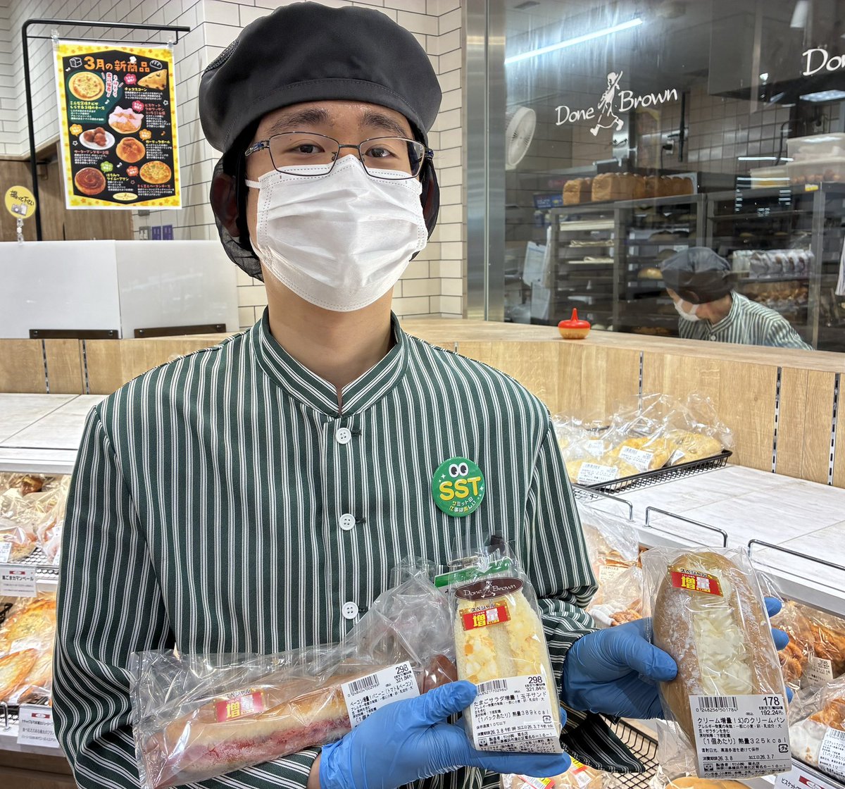 焼きたてパンの店🥖ダン・ブラウンから、お得なお知らせ〜‼️ お値段