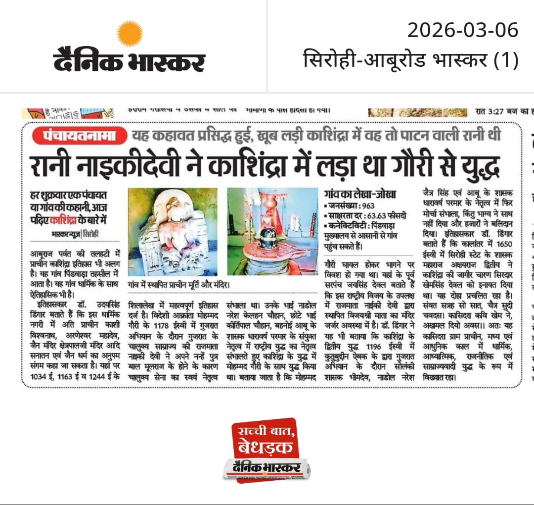 Udai Singh Dingar (@udingar10696) on Twitter photo 