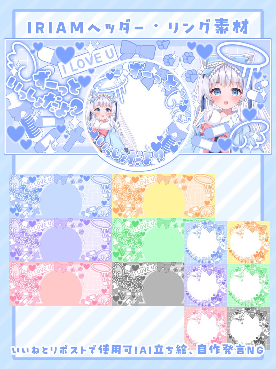 月海うるふ🐺一枚絵公開チャレンジ@らずぴよ tweet media