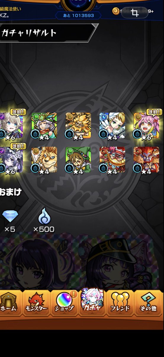 SFZ_EGOIST's tweet photo. ミライとジュゲムよこさんかい。
#モンスト https://t.co/r5NN4LsEtl