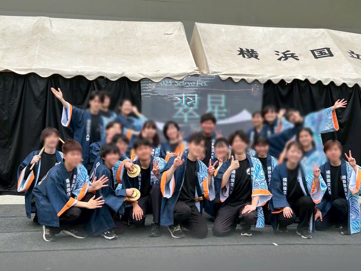 minken_official's tweet photo. はじめまして♪民謡研究会合唱団、略してみんけんの公式アカウントです！🌸

新入生の皆さん、合格おめでとうございます💐そして横国へようこそ！！！

これから始まる新歓の情報はこちらのアカウントで発信していきます。

フォローしてお待ちください✨

#春から横国　
#YNU  
 #横国 https://t.co/W9HEynZ6of