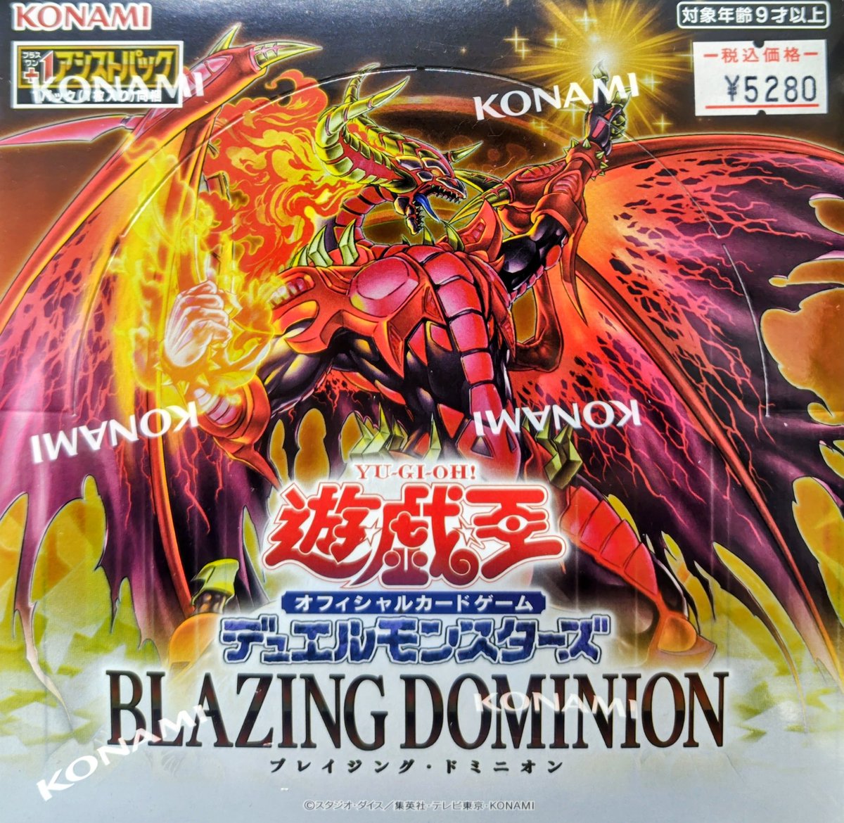 遊☆戯☆王 お知らせ】 🧙‍♀️🔯基本パック🔯🧙‍♂️ 「BLAZING