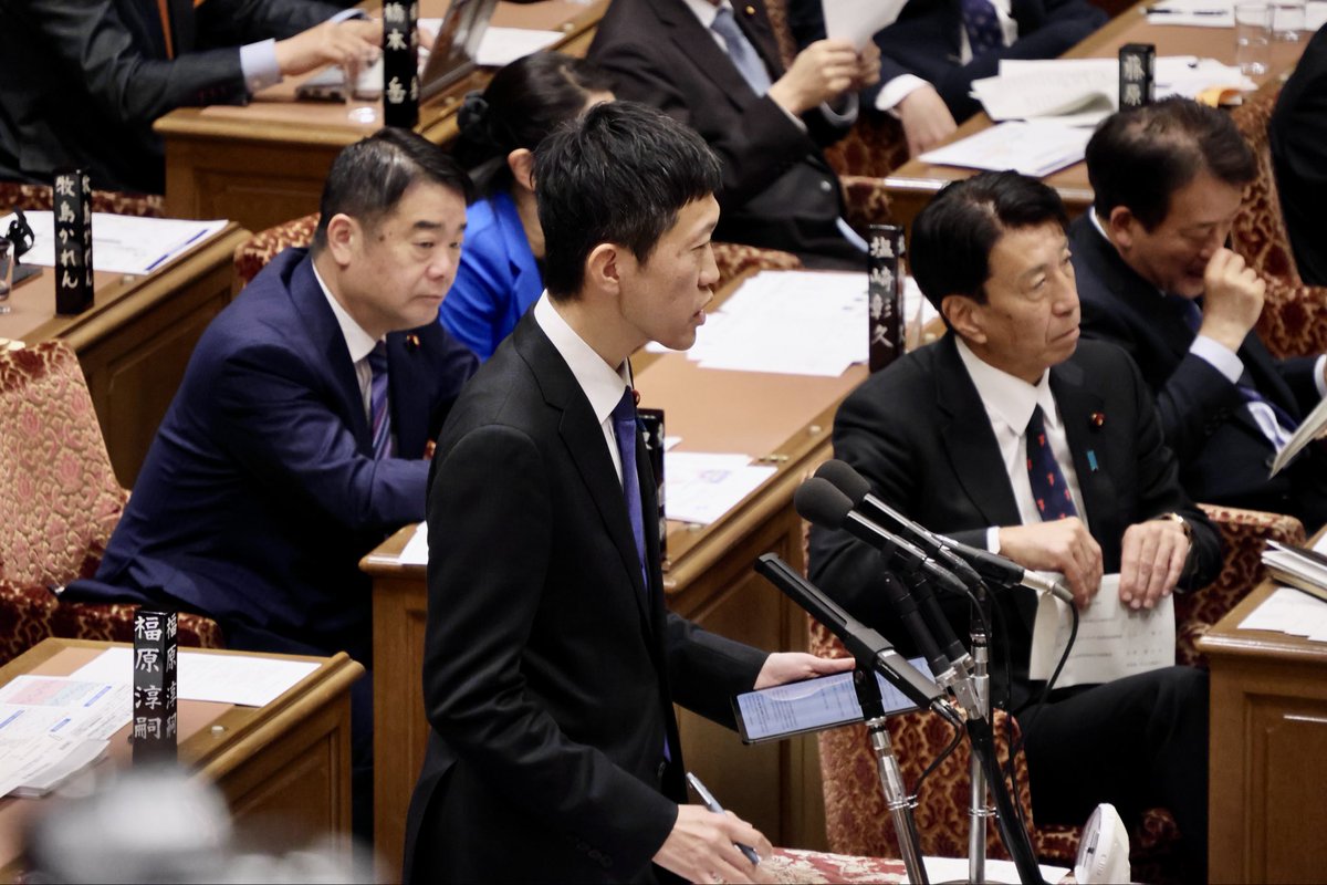 臼木ひでたけ(比例北海道)／国民民主党／衆議院議員 tweet media