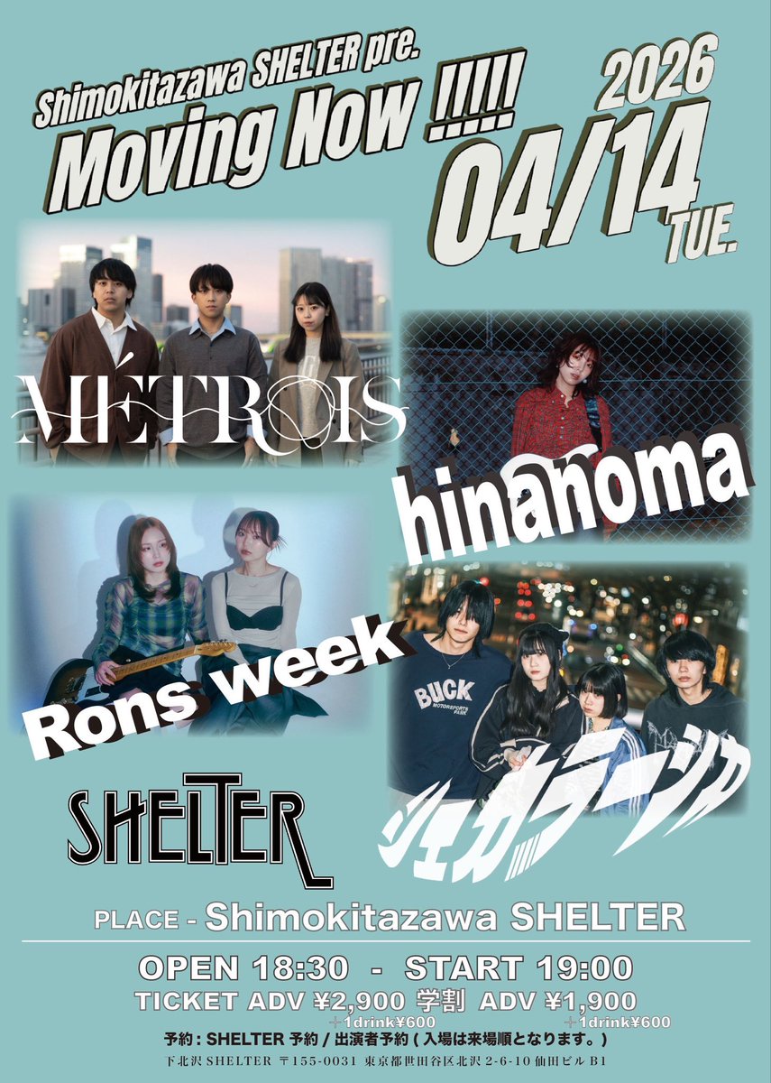 メトロワ tweet media