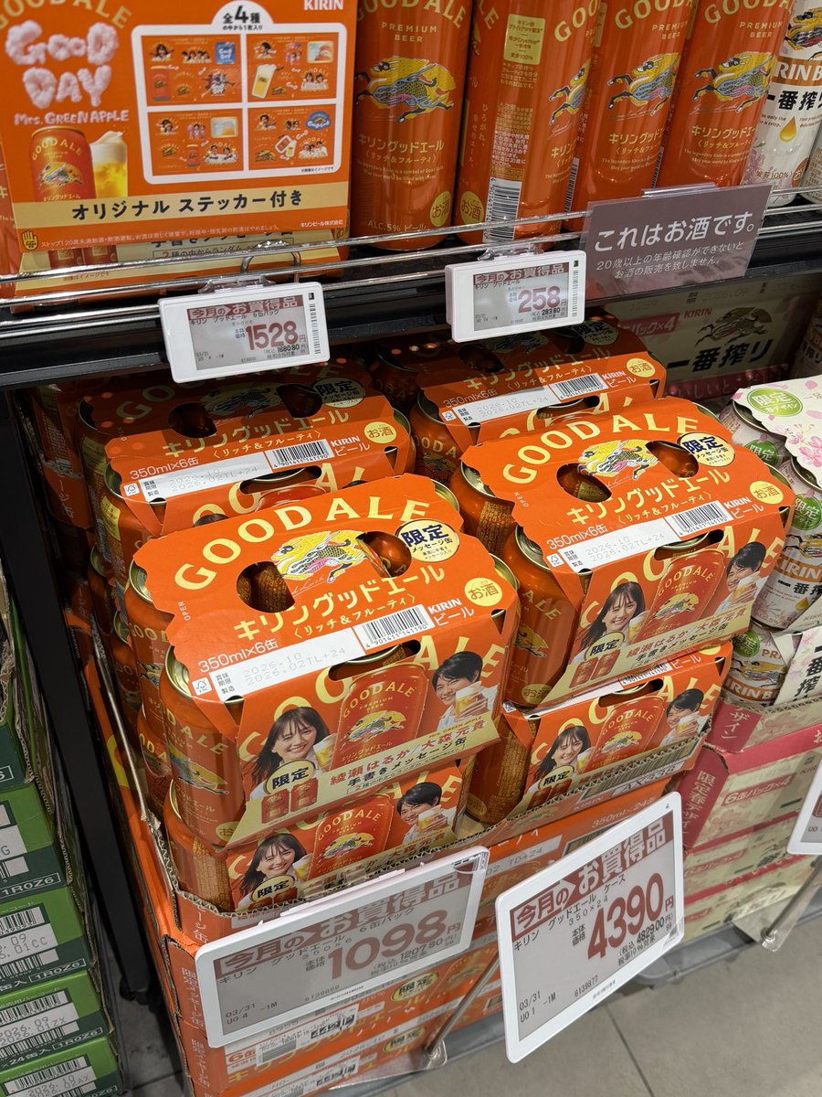 🎸🎤⛄️ tweet media