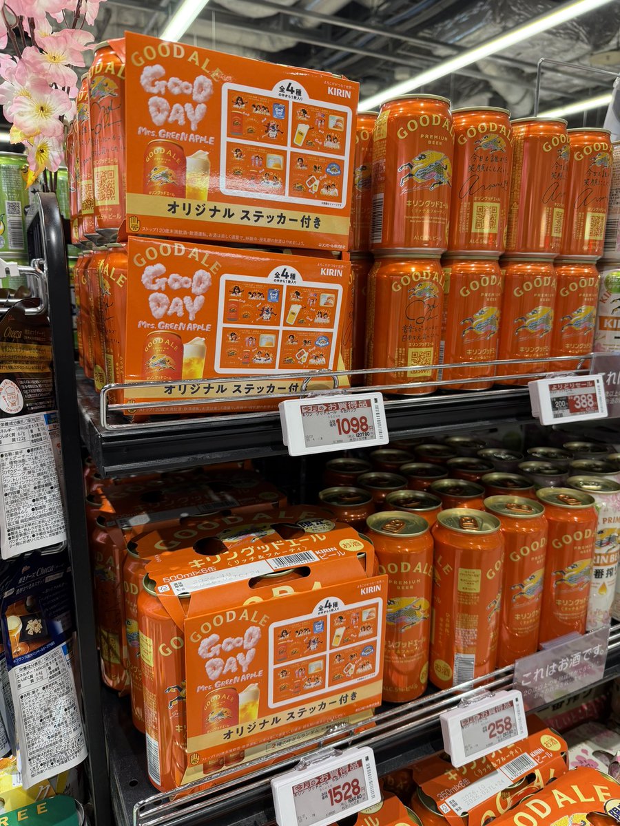 🎸🎤⛄️ tweet media