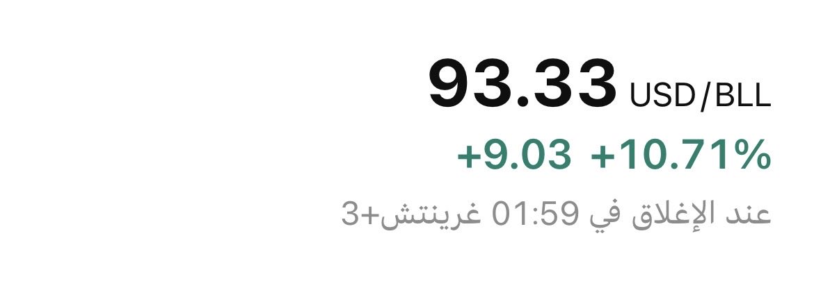 رائد خالد المخلفي tweet media