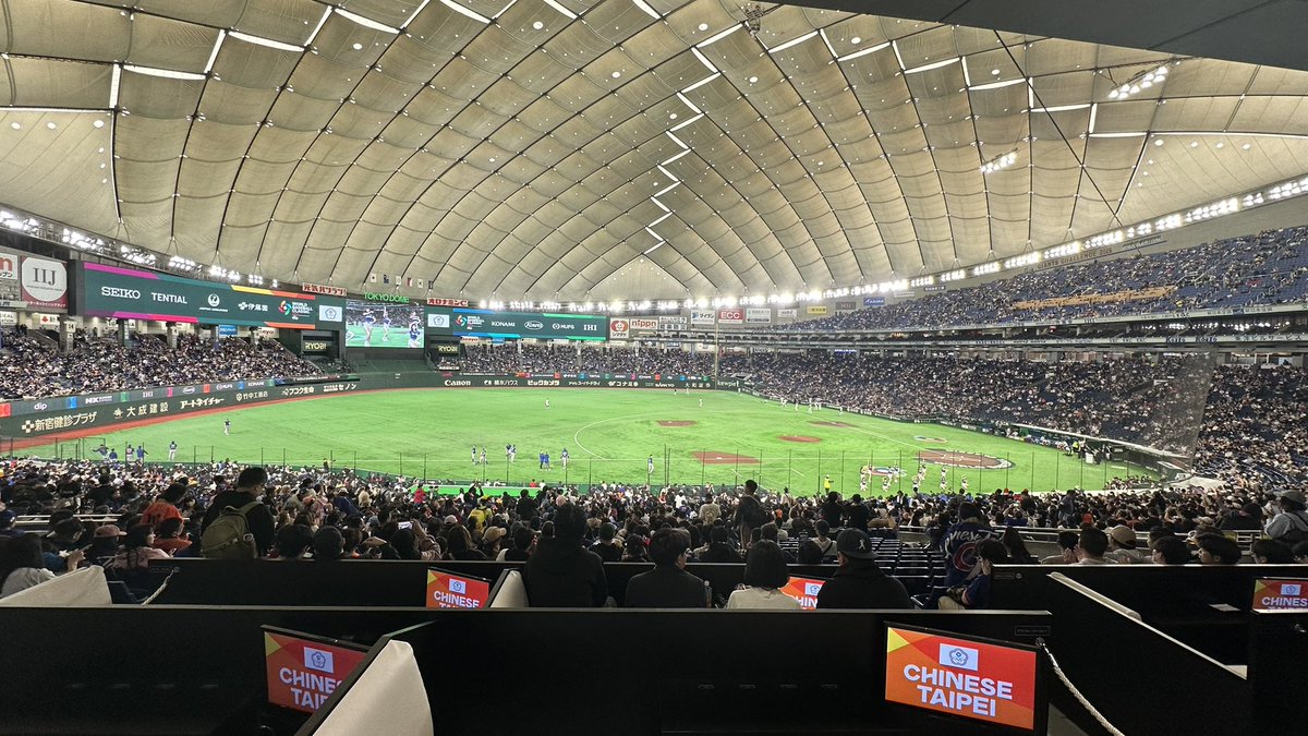 日本戦のチケット取れなかったから台湾vsチェコ戦観戦✨