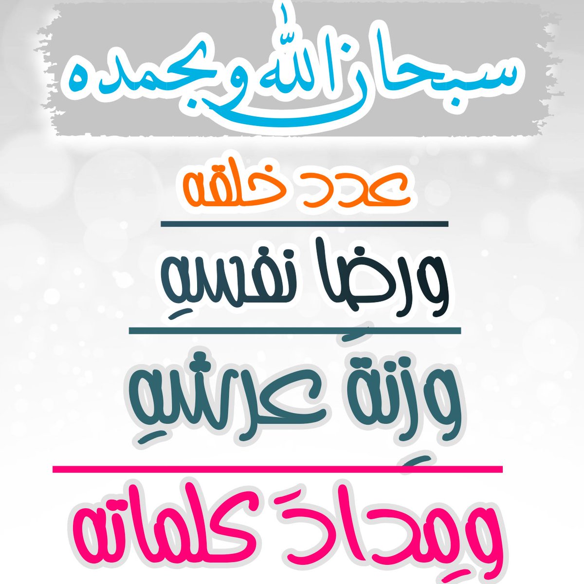موسى البارقي tweet media