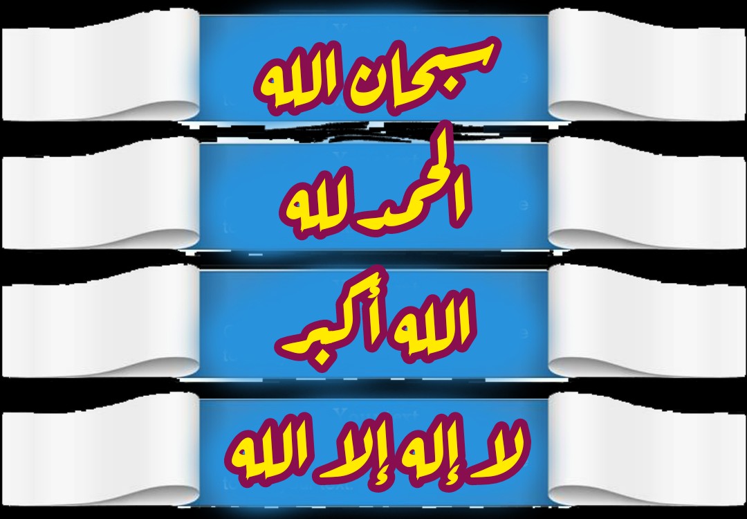 موسى البارقي tweet media