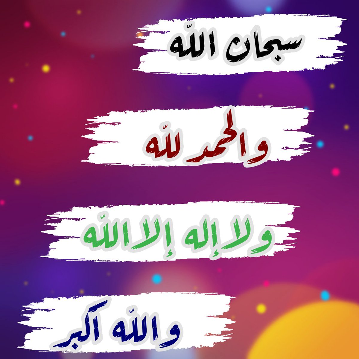 موسى البارقي tweet media