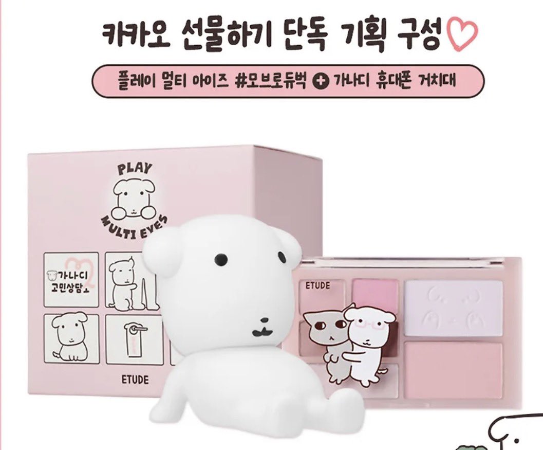 나니 tweet media